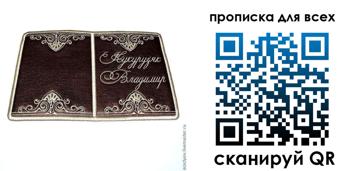 прописка иностранных граждан в Самаре