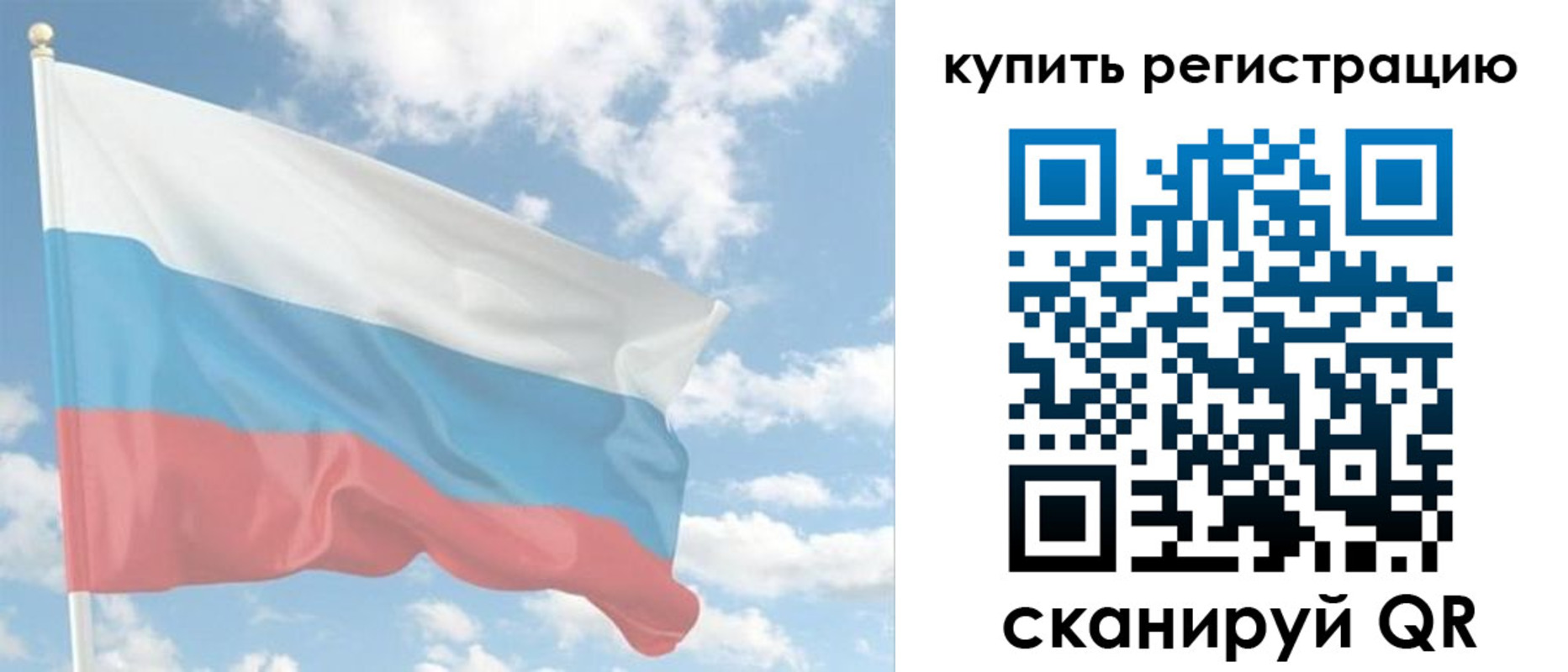прописка гарантия в Самаре