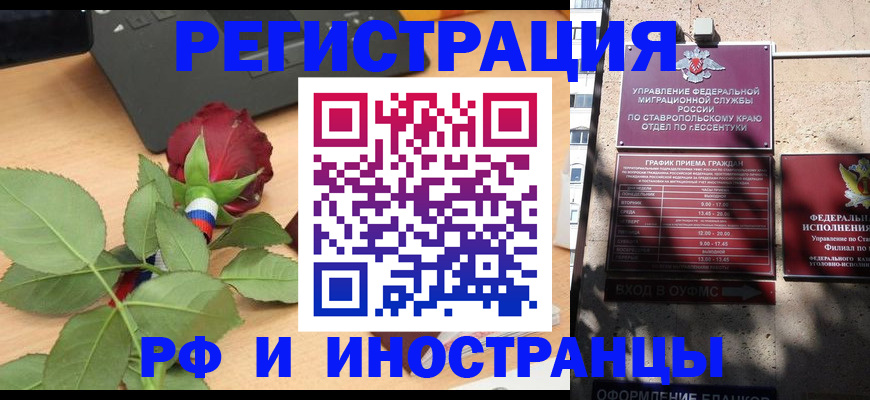 найти адрес прописки в Самаре