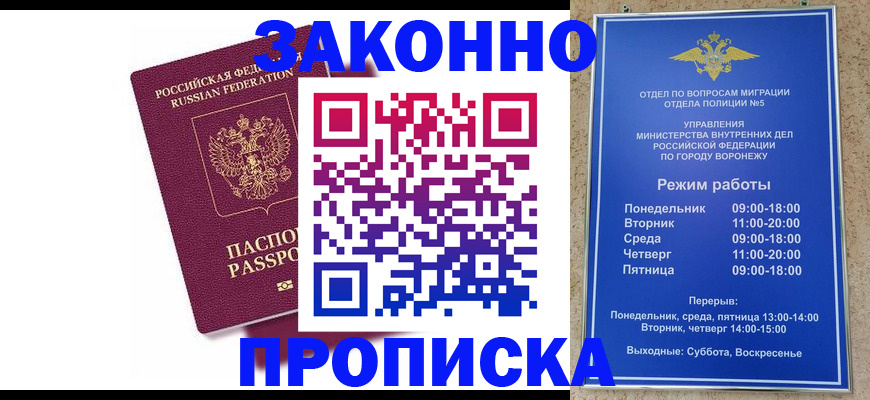найти адрес прописки в Самаре